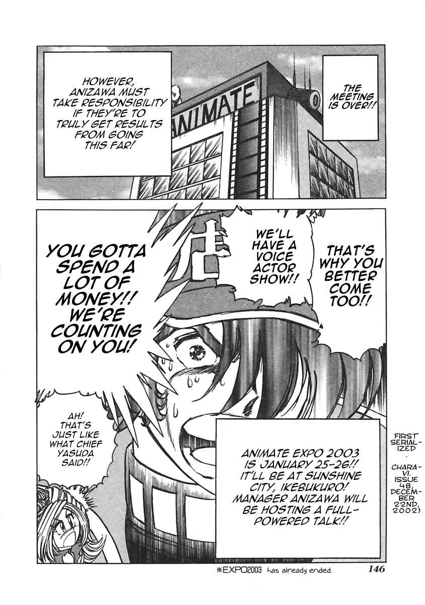 Page 8 Chapter 19 Anime Shop Manager