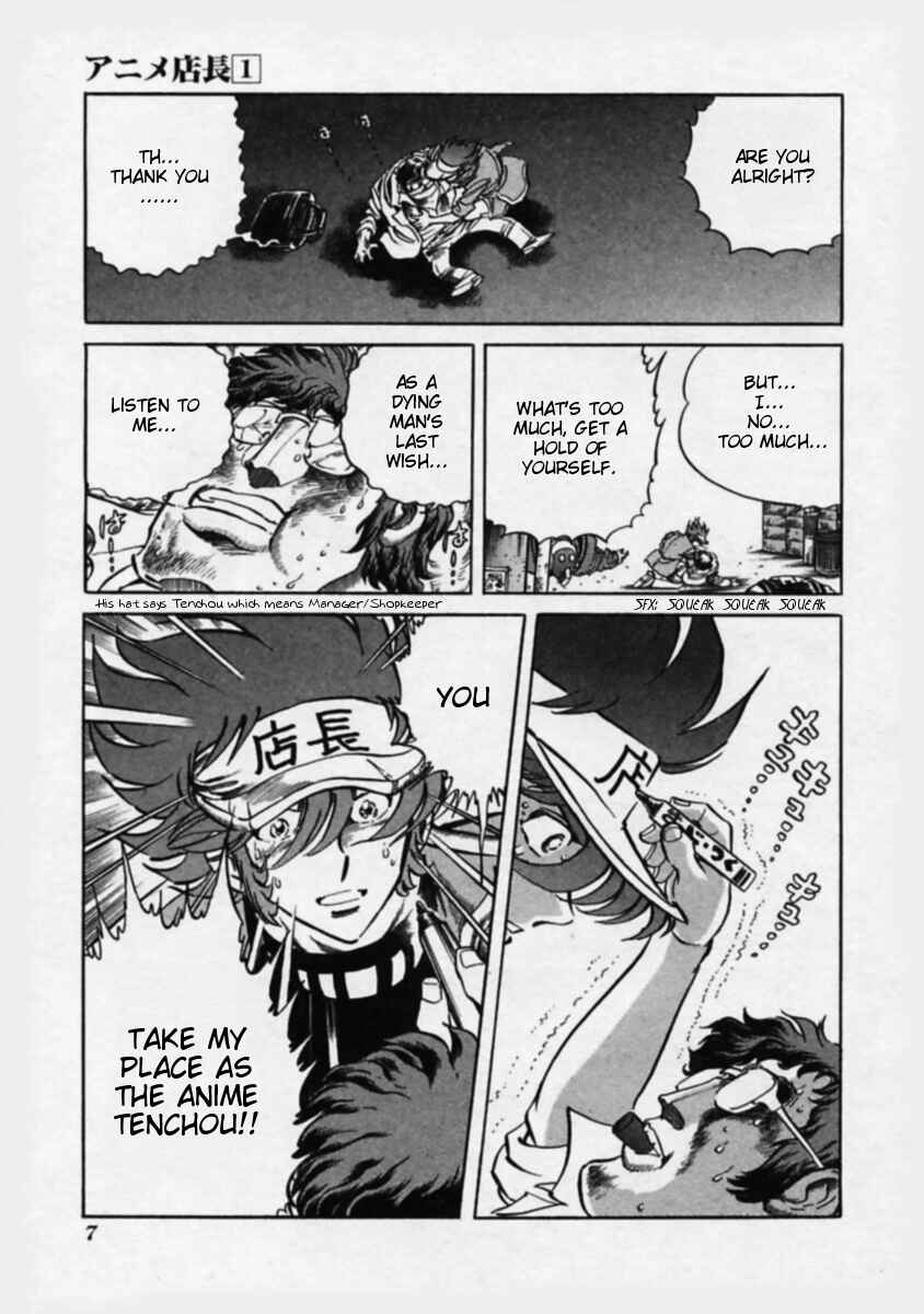 Page 5 Chapter 1 Anime Shop Manager