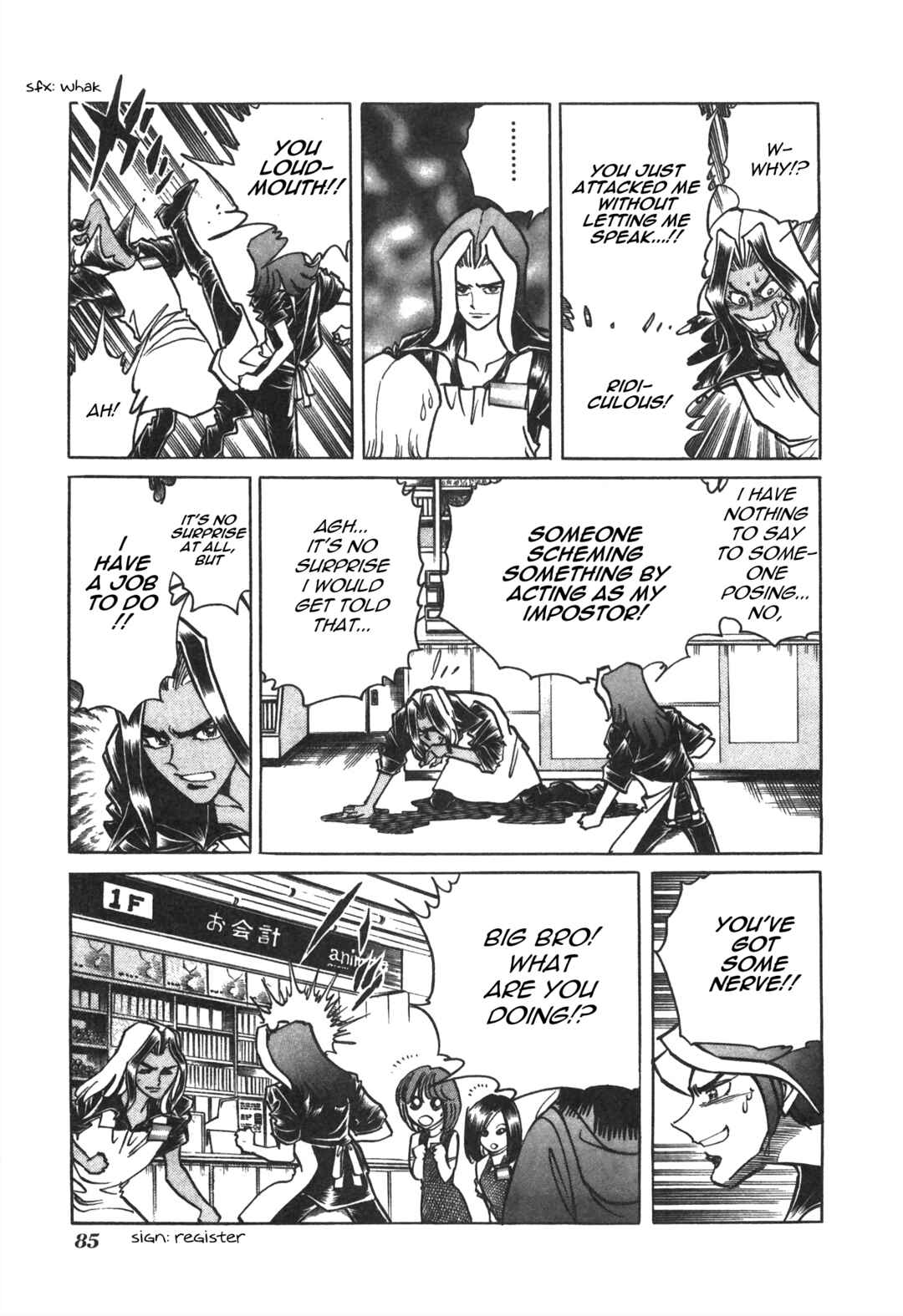 Page 3 Chapter 35 Anime Shop Manager