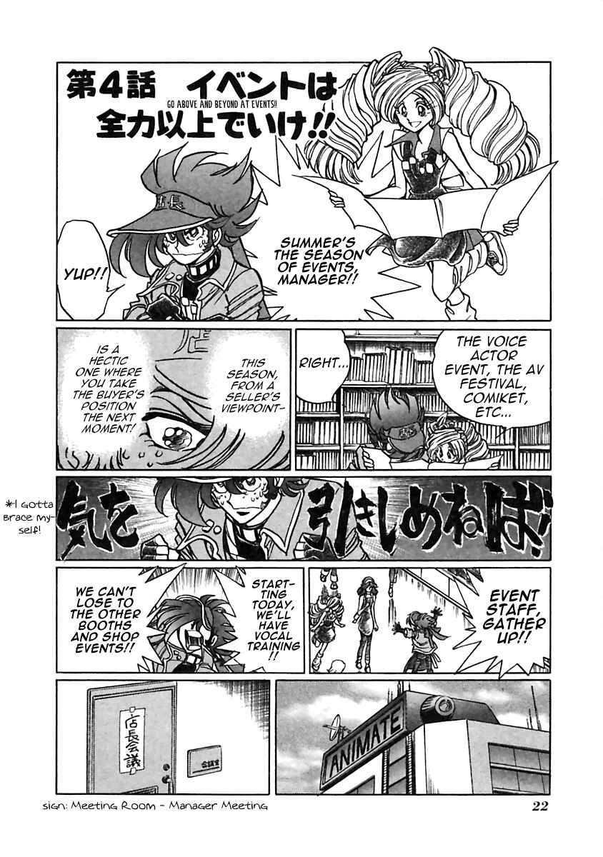 Page 1 Chapter 4 Anime Shop Manager