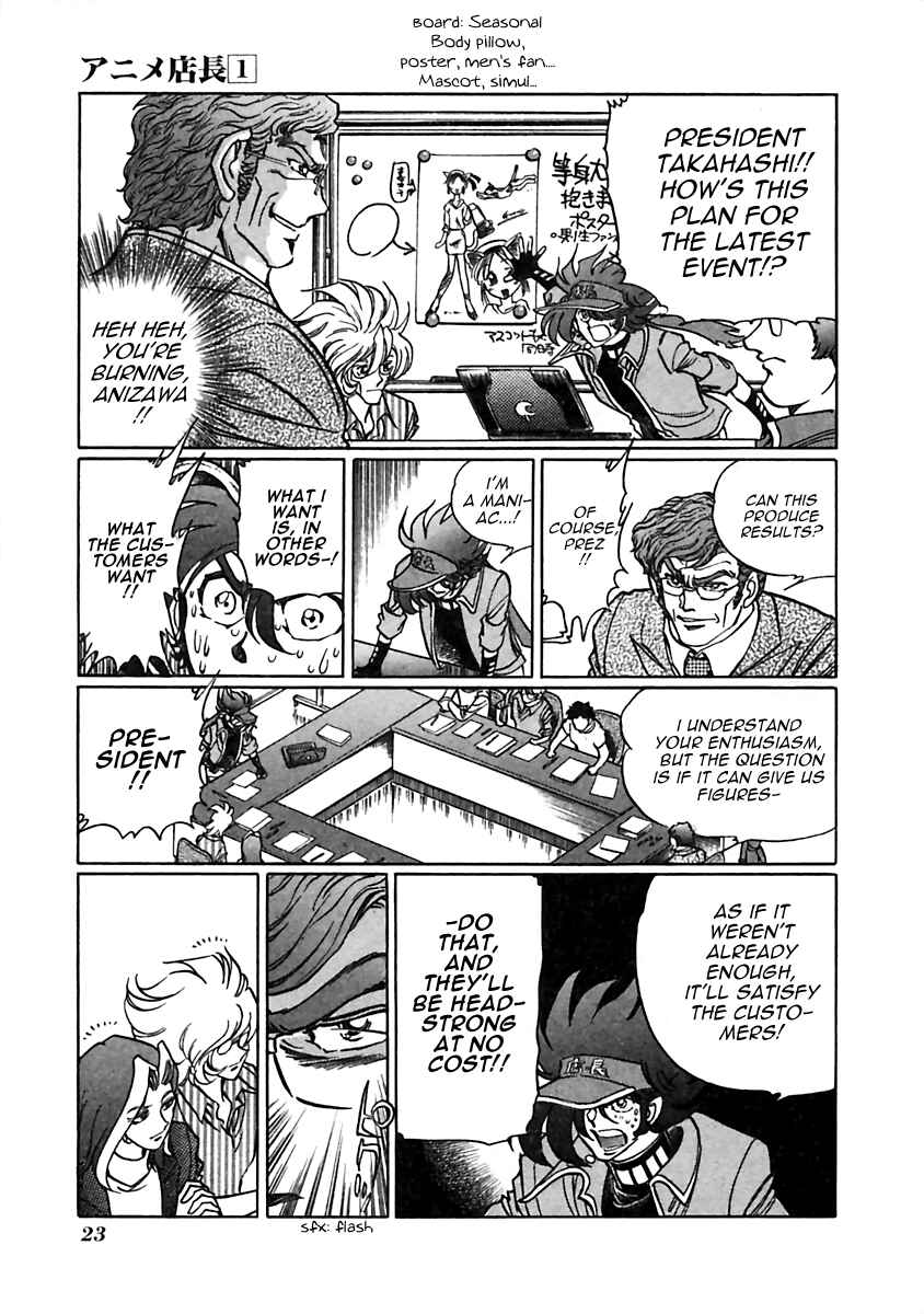 Page 2 Chapter 4 Anime Shop Manager