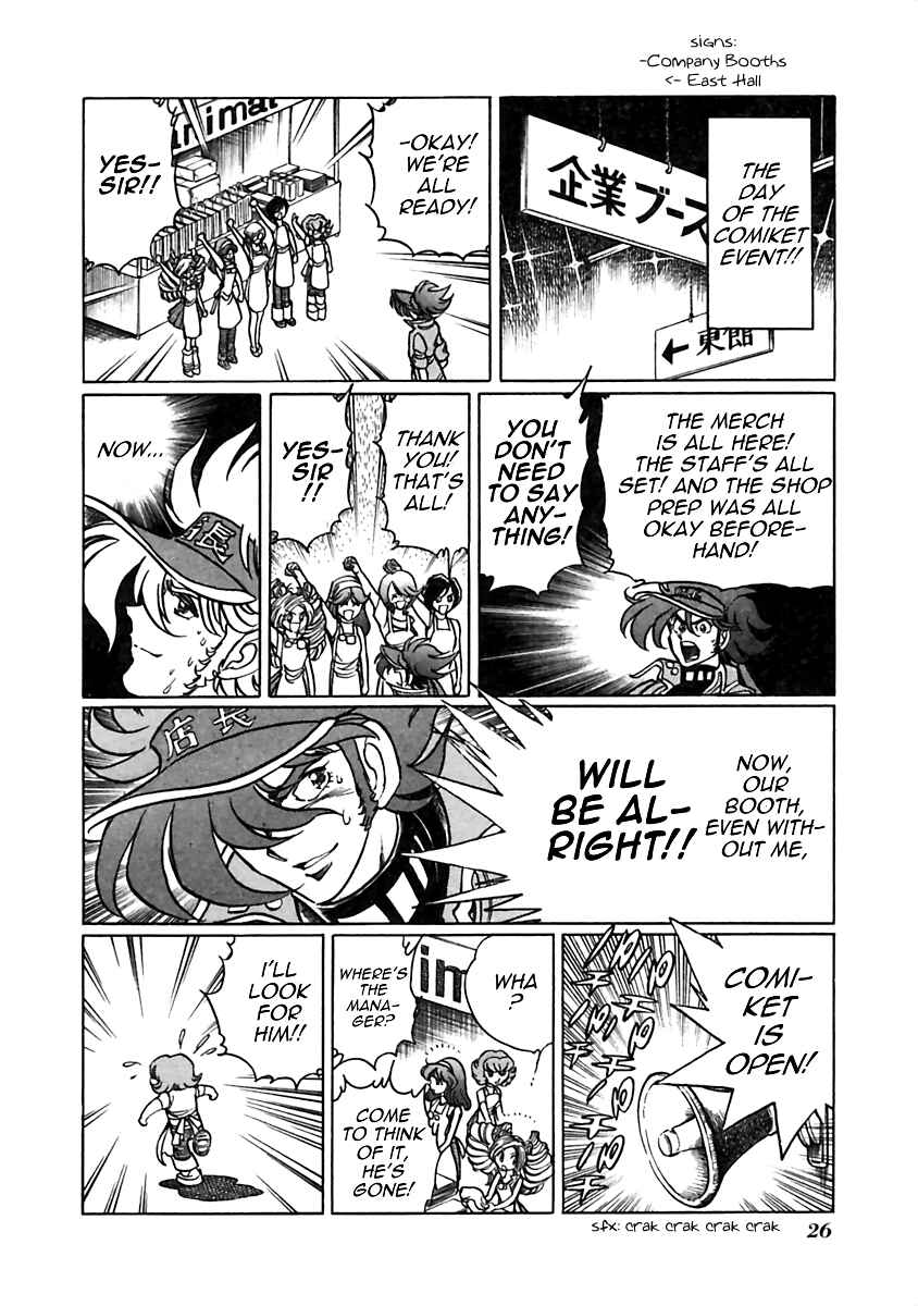 Page 5 Chapter 4 Anime Shop Manager