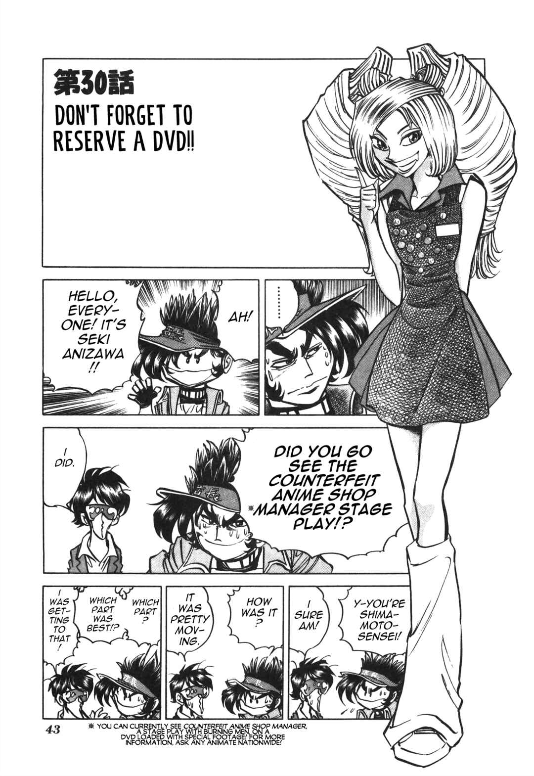 Page 1 Chapter 30 Anime Shop Manager