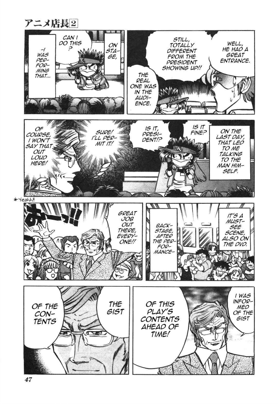 Page 5 Chapter 30 Anime Shop Manager
