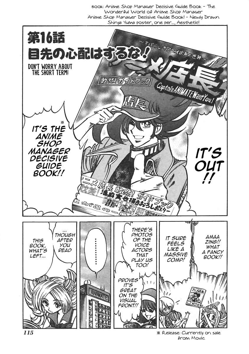 Page 1 Chapter 16 Anime Shop Manager