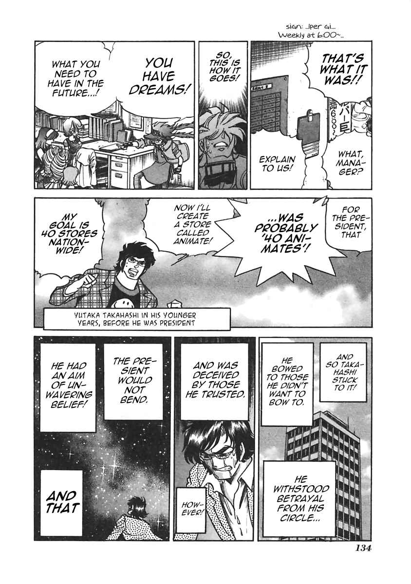 Page 4 Chapter 18 Anime Shop Manager
