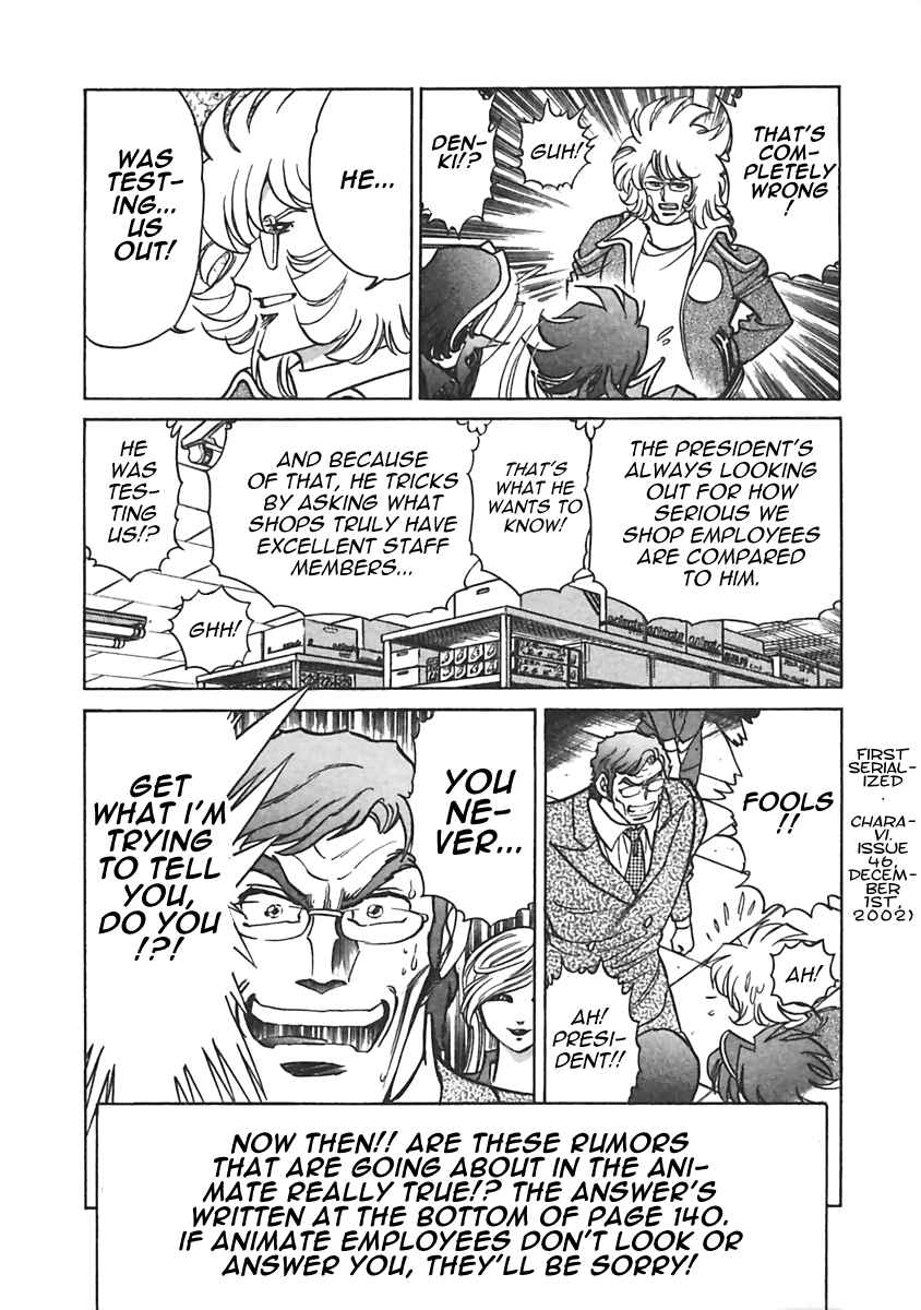Page 8 Chapter 18 Anime Shop Manager
