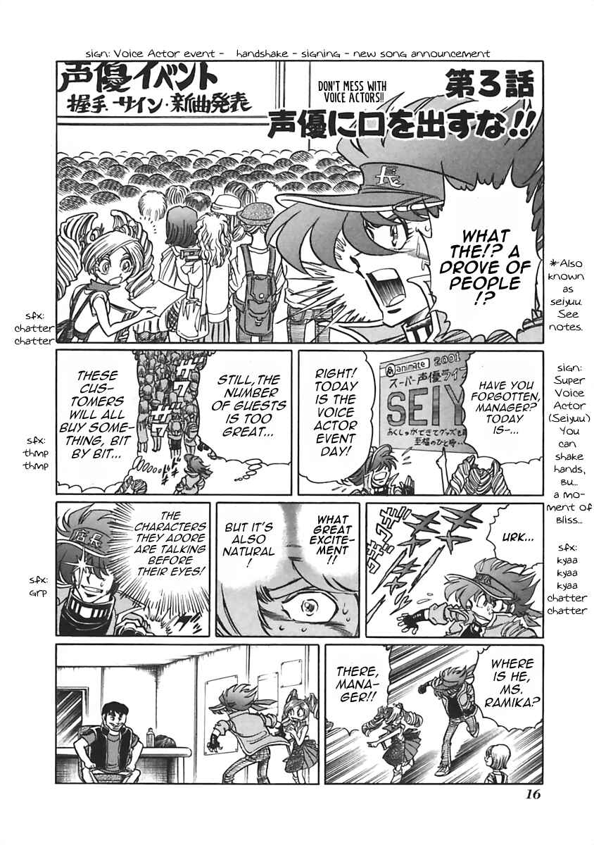 Page 1 Chapter 3 Anime Shop Manager