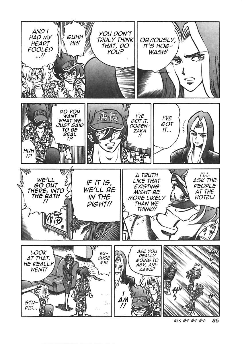 Page 4 Chapter 12 Anime Shop Manager