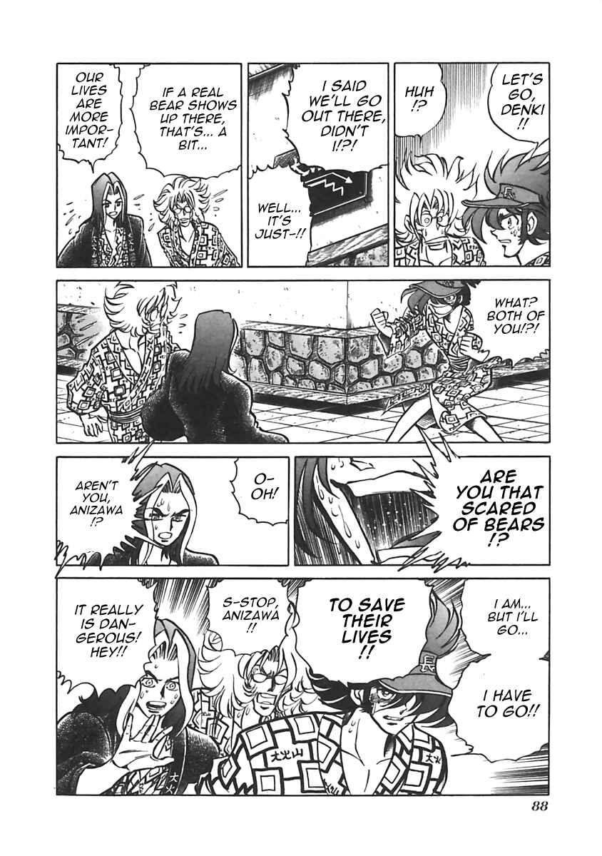 Page 6 Chapter 12 Anime Shop Manager