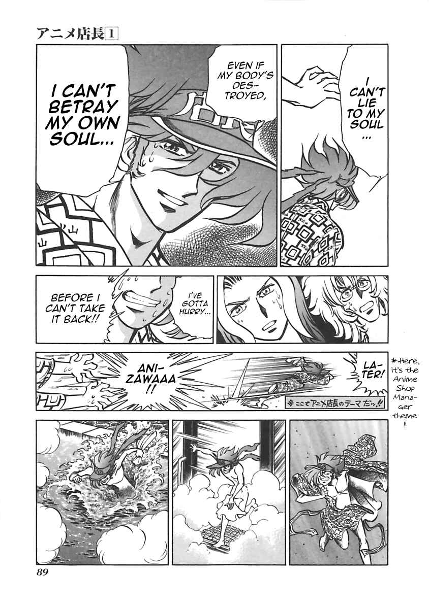 Page 7 Chapter 12 Anime Shop Manager