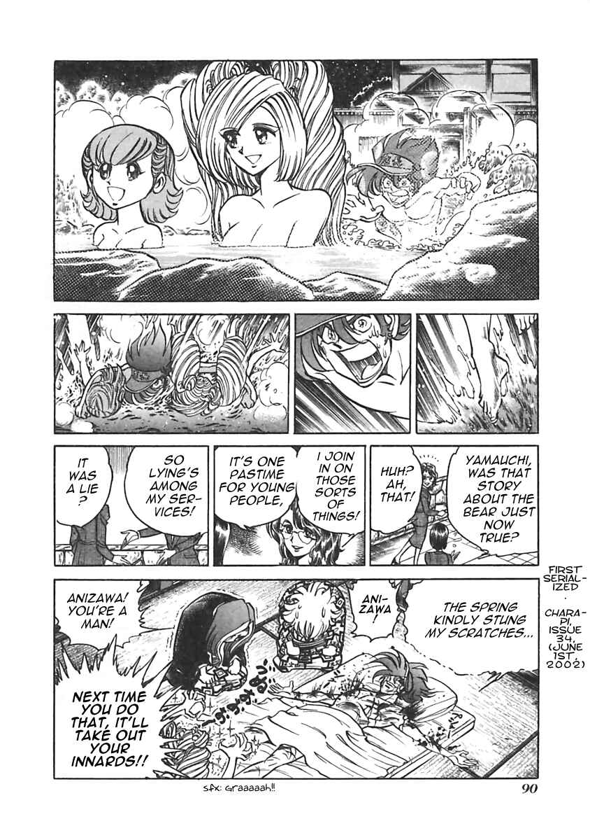 Page 8 Chapter 12 Anime Shop Manager