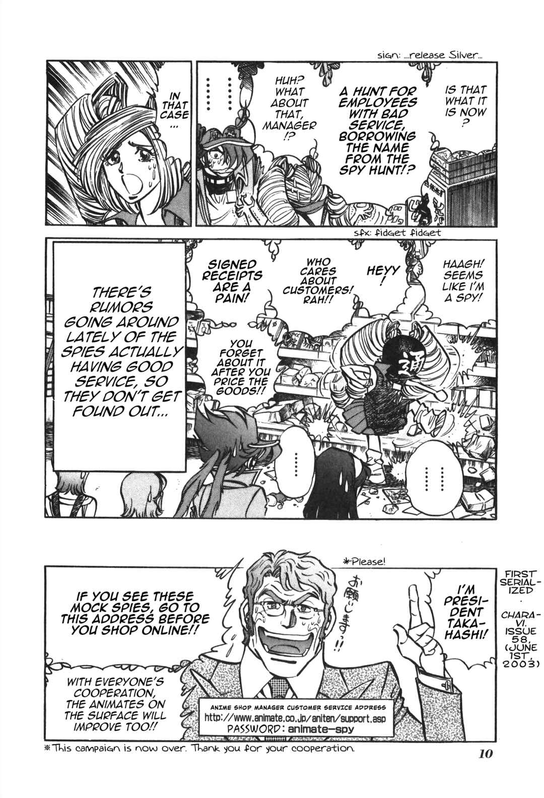 Page 13 Chapter 25 Anime Shop Manager