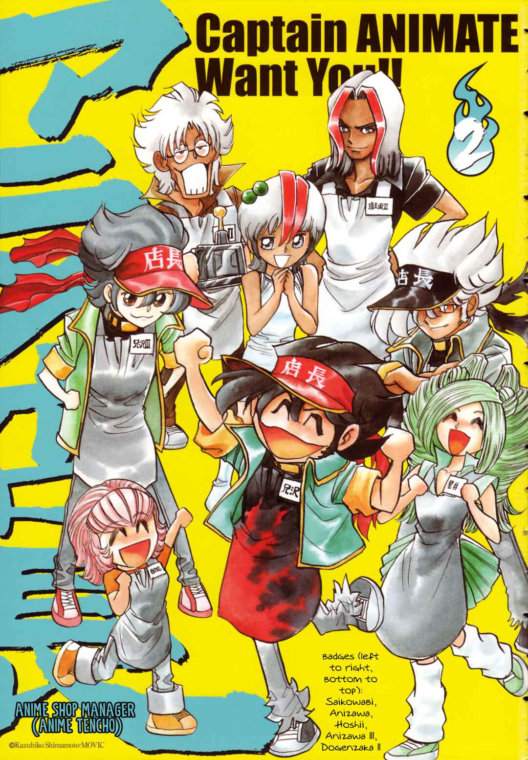 Page 4 Chapter 25 Anime Shop Manager