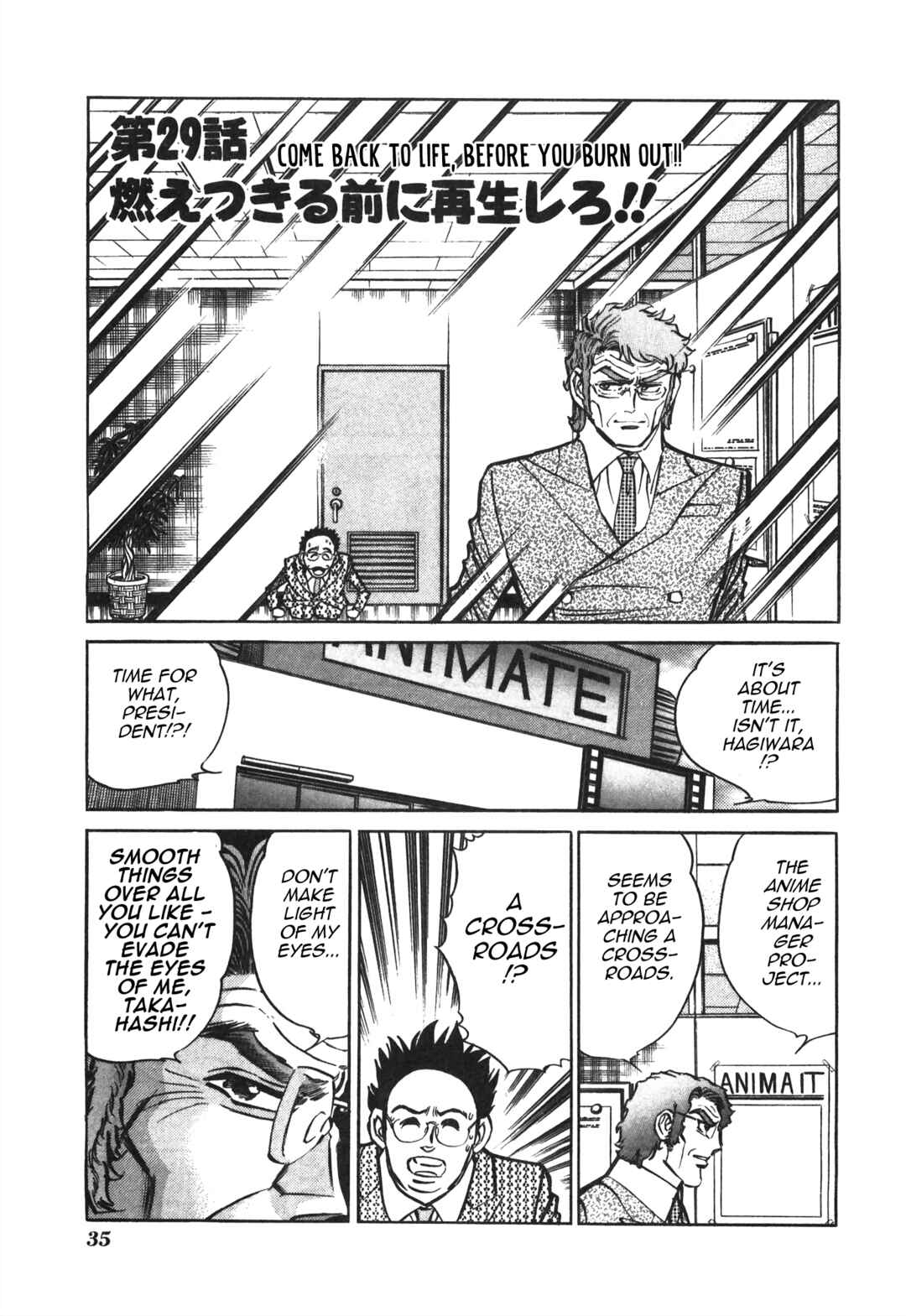 Page 1 Chapter 29 Anime Shop Manager