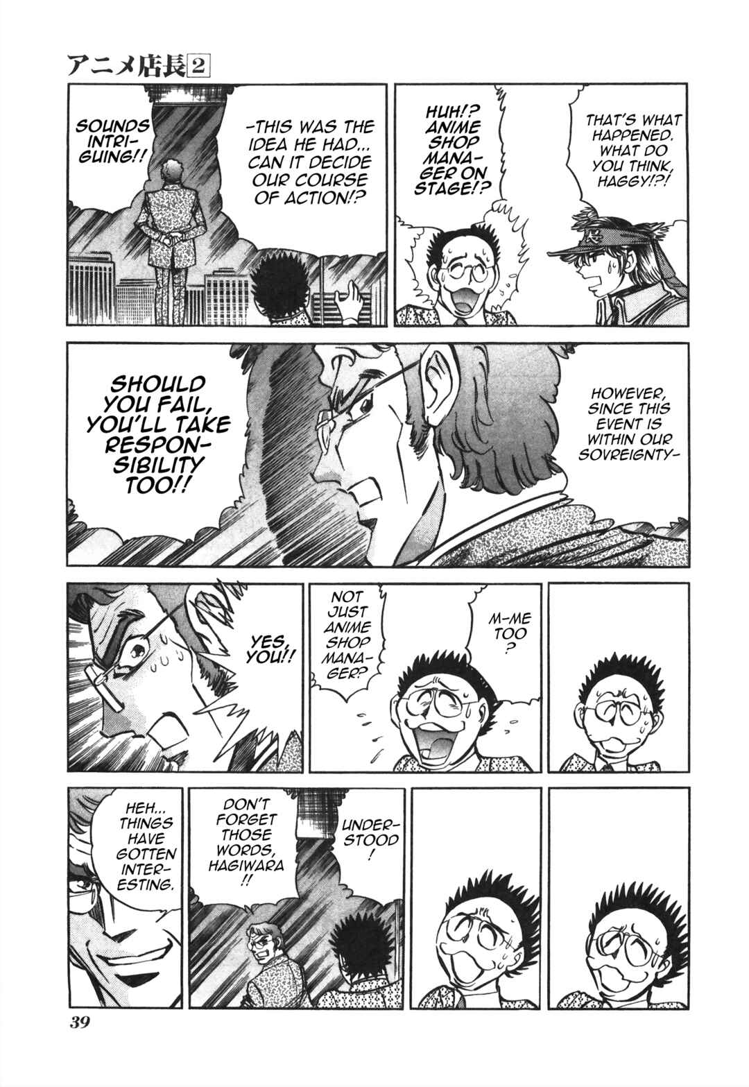 Page 5 Chapter 29 Anime Shop Manager