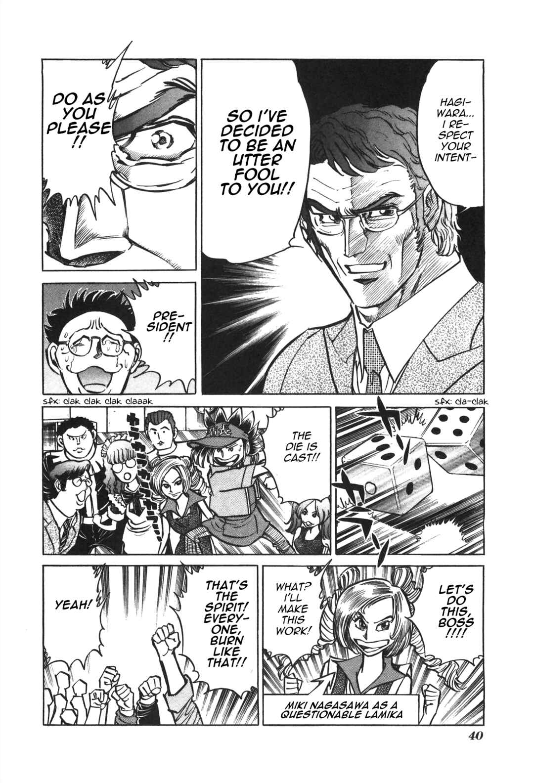 Page 6 Chapter 29 Anime Shop Manager