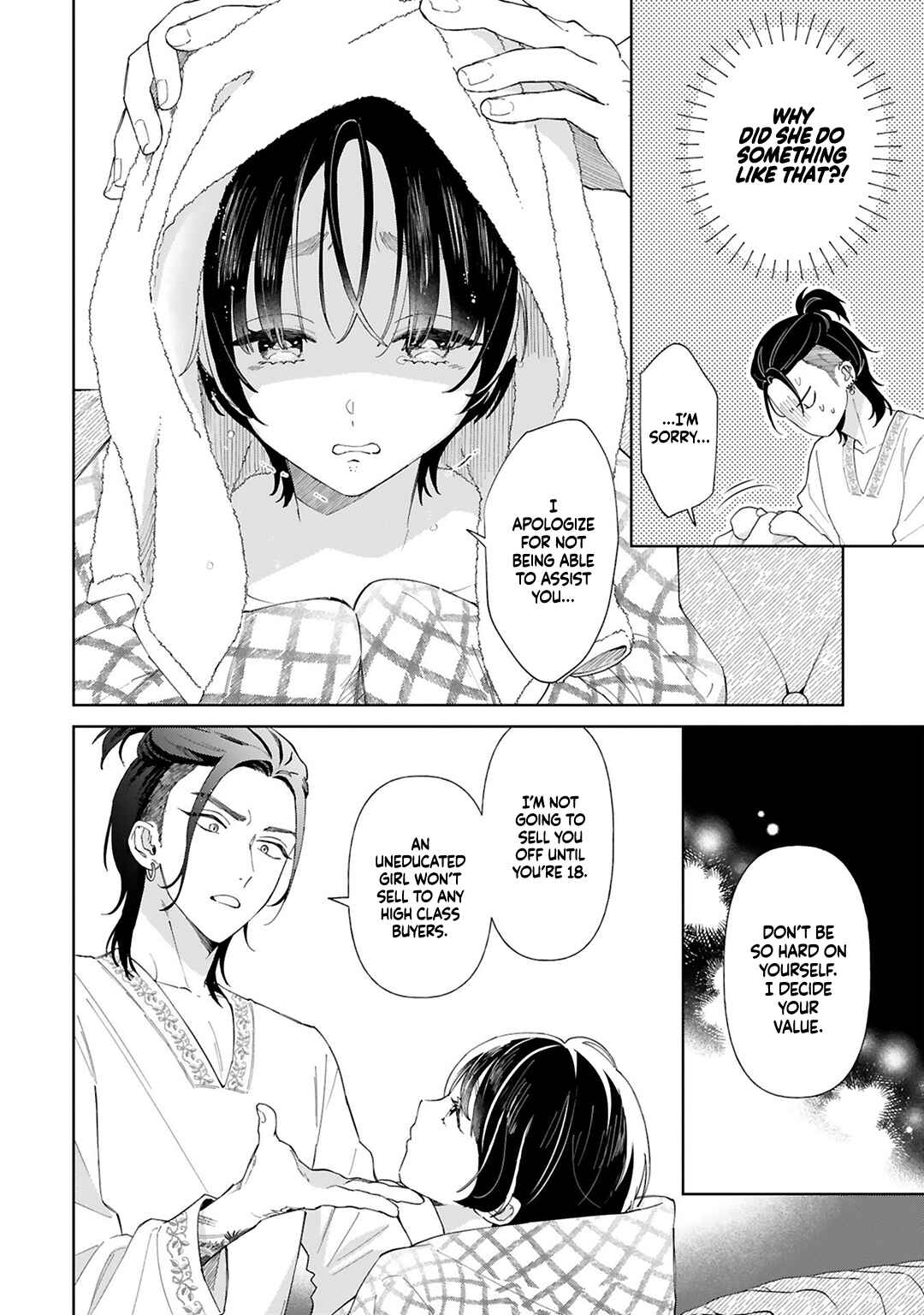 Page 12 Chapter 1 Sewayaki Mafia to Hakkou Shoujo