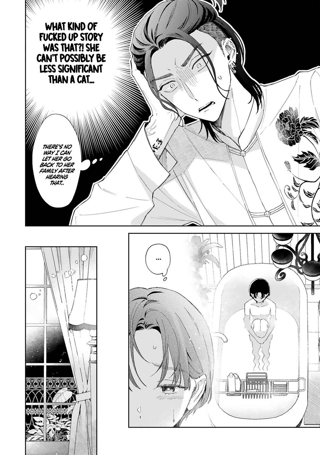 Page 8 Chapter 1 Sewayaki Mafia to Hakkou Shoujo