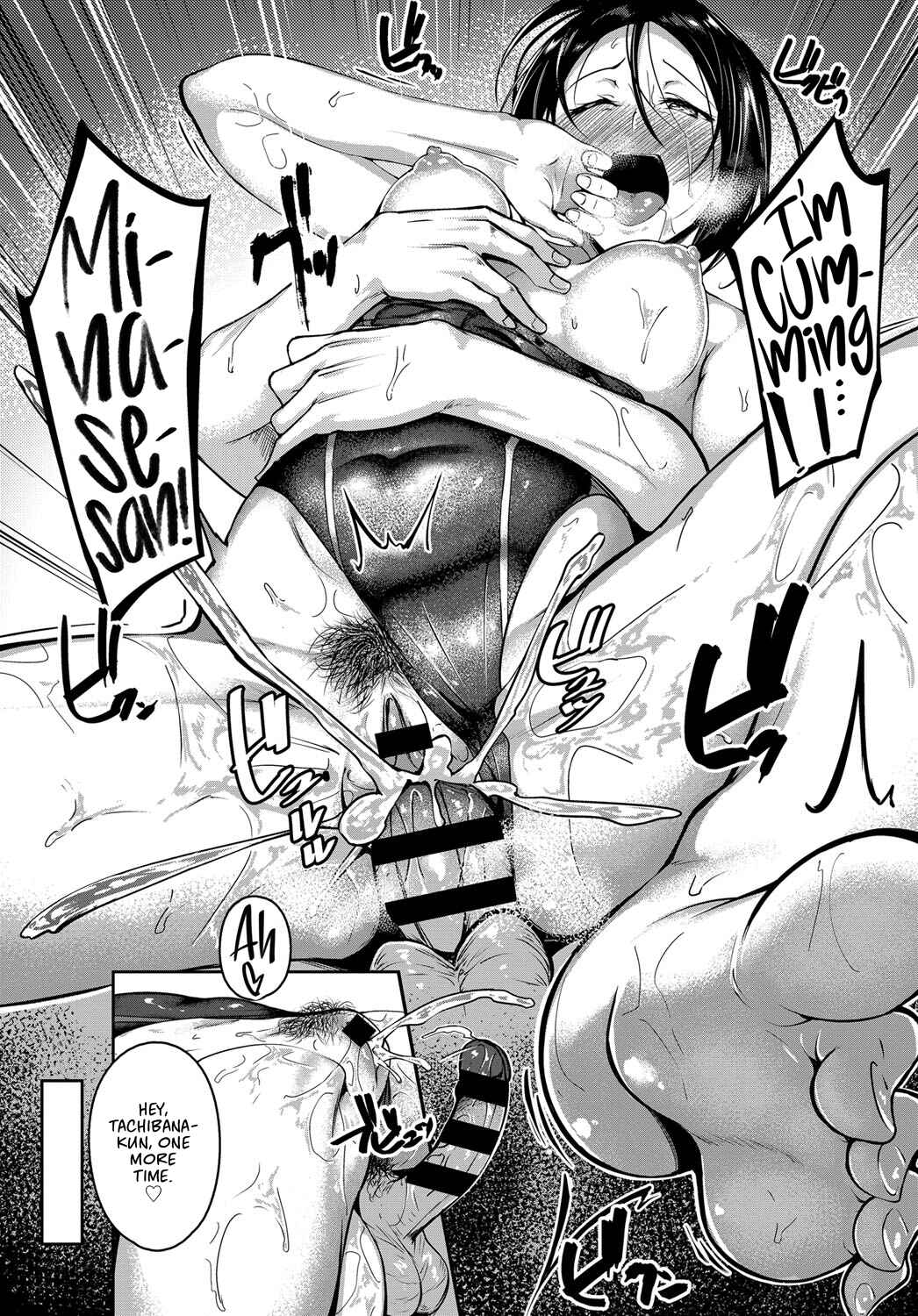 Page 21 Chapter 7 Midara Fushidara Yomosugara