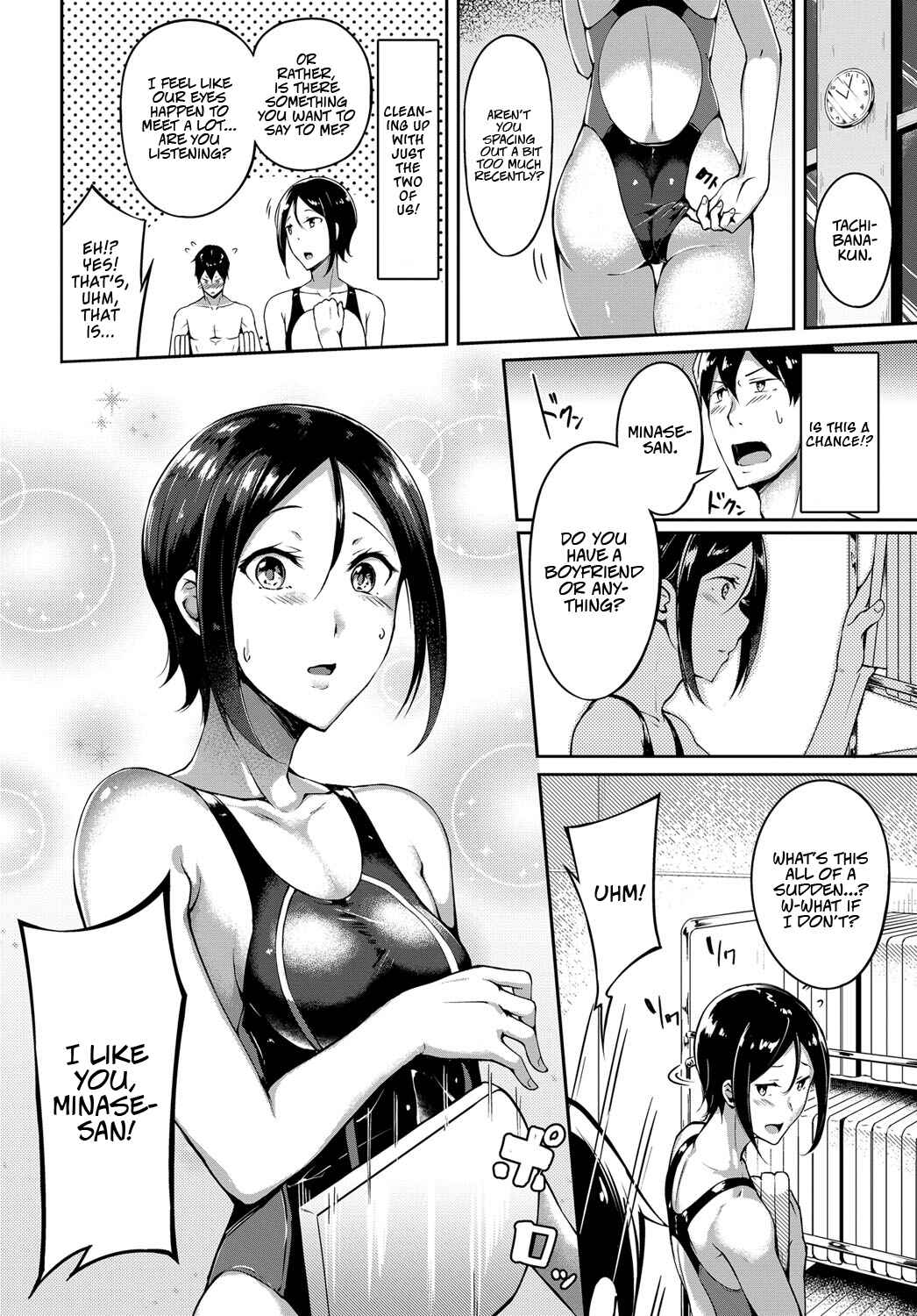 Page 4 Chapter 7 Midara Fushidara Yomosugara