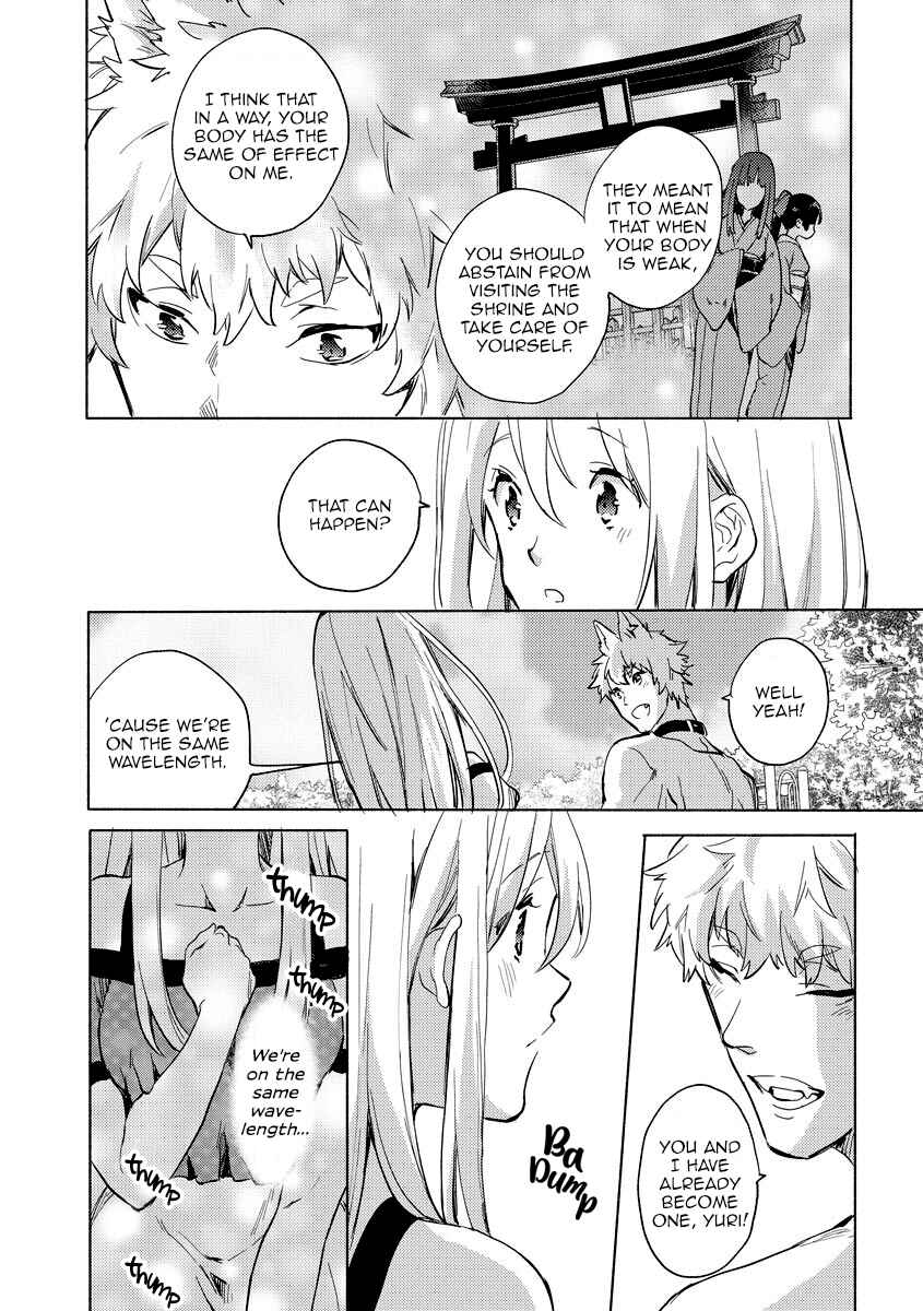 Page 12 Chapter 6 Husky Kareshi to Junjou-chan H na Banken wa Mate ga dekinai