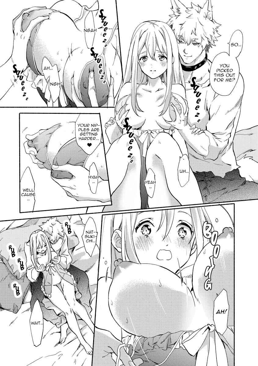 Page 17 Chapter 6 Husky Kareshi to Junjou-chan H na Banken wa Mate ga dekinai