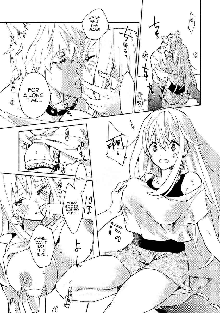 Page 17 Chapter 3 Husky Kareshi to Junjou-chan H na Banken wa Mate ga dekinai