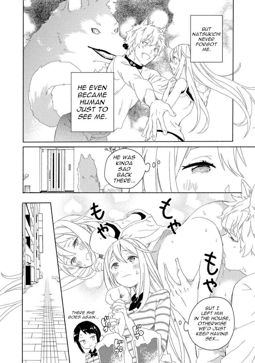Page 23 Chapter 2 Husky Kareshi to Junjou-chan H na Banken wa Mate ga dekinai