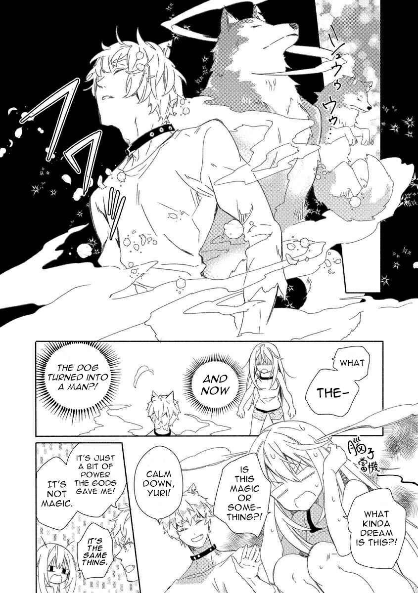 Page 5 Chapter 2 Husky Kareshi to Junjou-chan H na Banken wa Mate ga dekinai