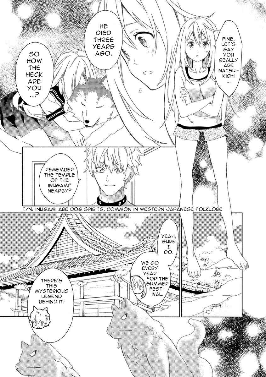 Page 6 Chapter 2 Husky Kareshi to Junjou-chan H na Banken wa Mate ga dekinai