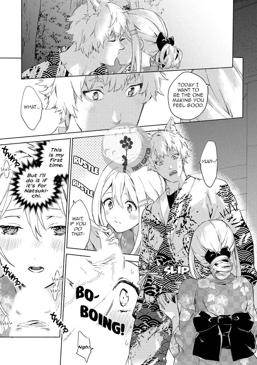 Page 15 Chapter 5 Husky Kareshi to Junjou-chan H na Banken wa Mate ga dekinai