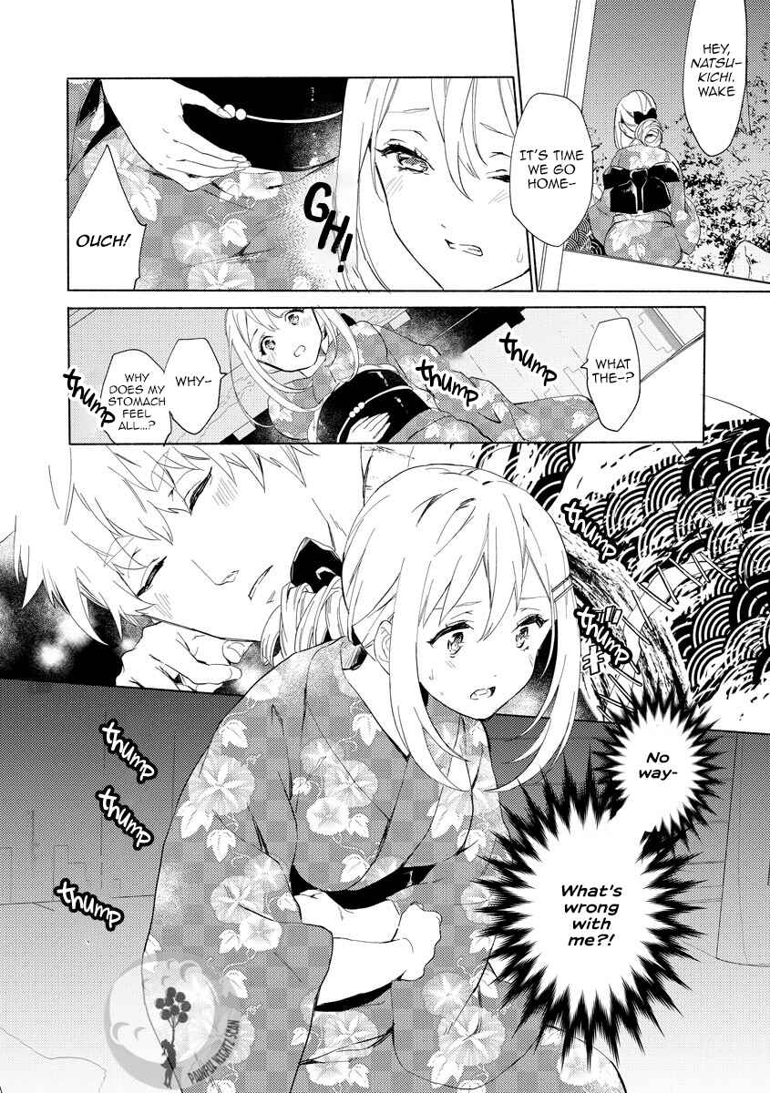 Page 25 Chapter 5 Husky Kareshi to Junjou-chan H na Banken wa Mate ga dekinai