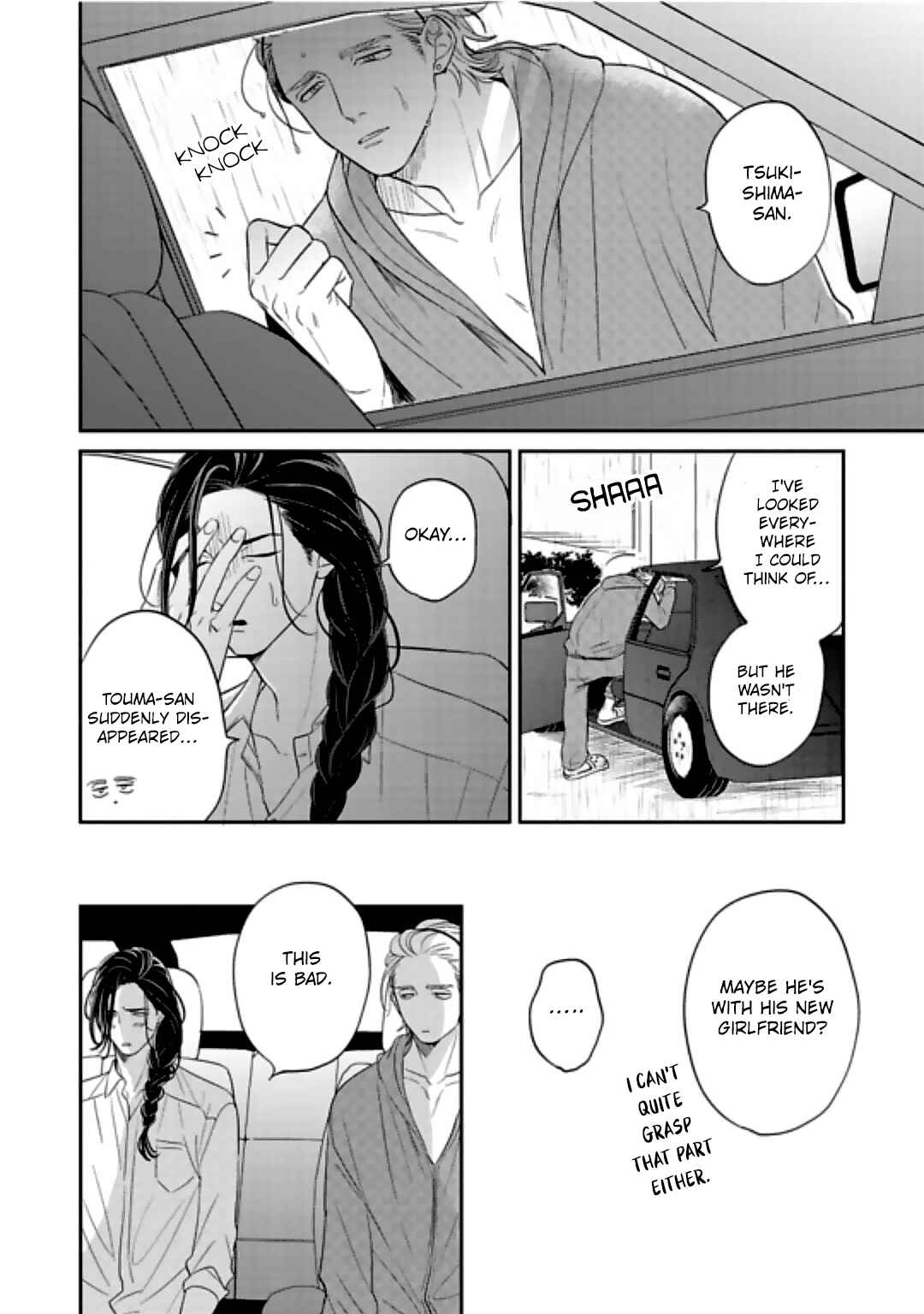 Page 2 Chapter 4 Ai ga aru kara Osu!