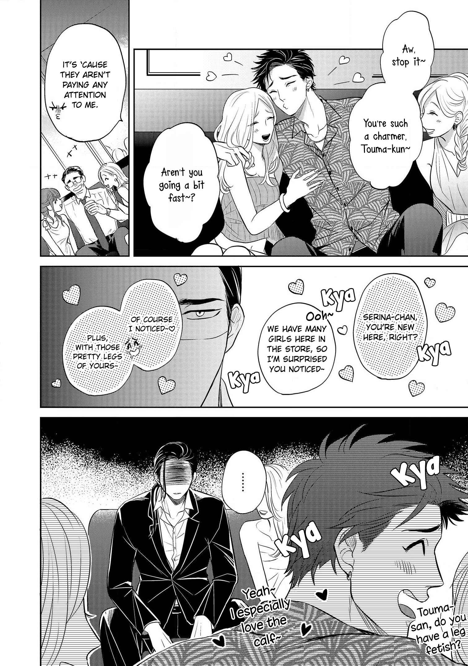 Page 15 Chapter 1 Ai ga aru kara Osu!