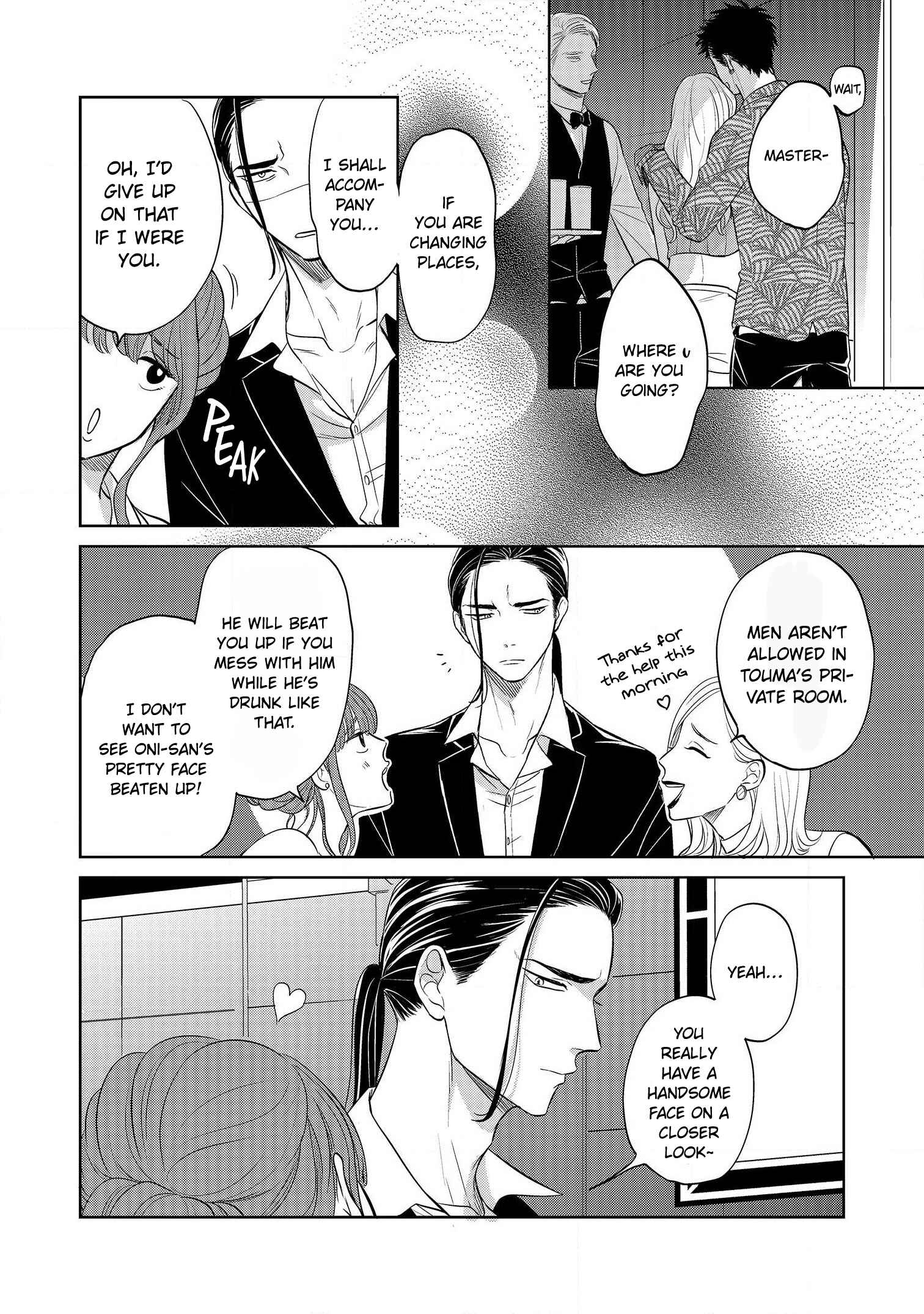Page 19 Chapter 1 Ai ga aru kara Osu!