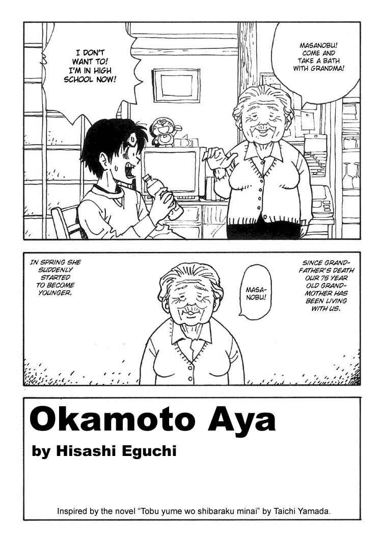 Page 1 Chapter Unknown_ab5b Okamoto Aya