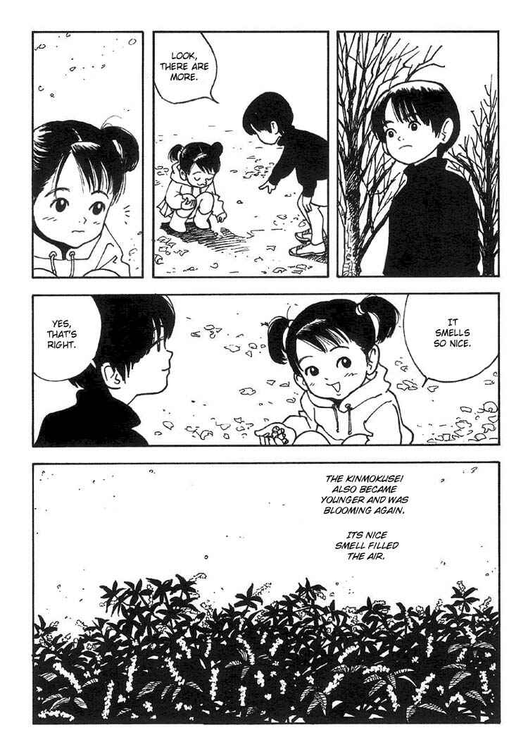 Page 8 Chapter Unknown_ab5b Okamoto Aya