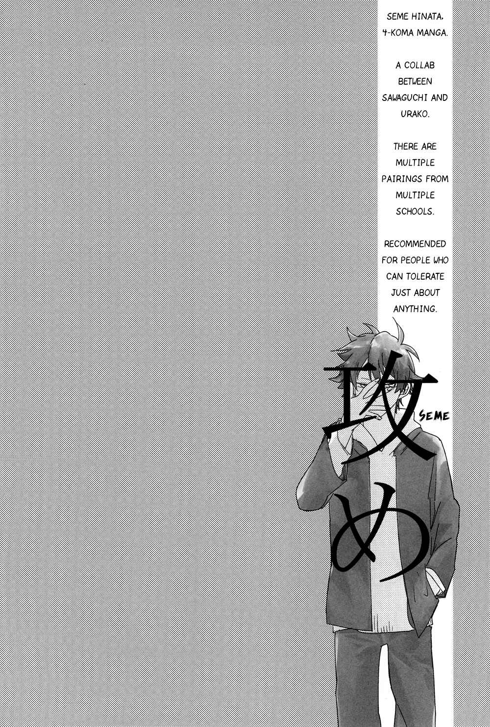 Page 4 Chapter Unknown_b99d Haikyuu!! - toLOVE (Doujinshi)