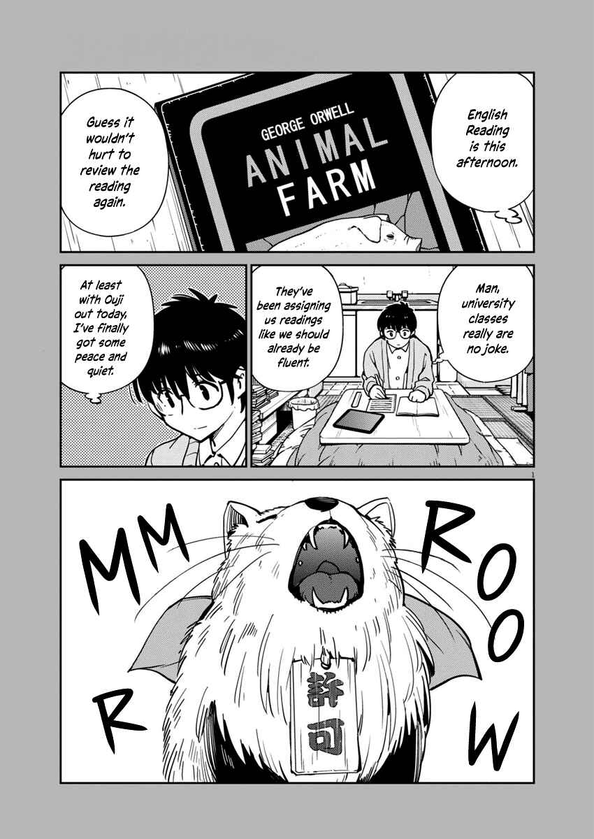 Page 1 Chapter 6 Yoshida Lemon Drops