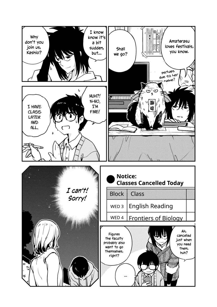 Page 3 Chapter 6 Yoshida Lemon Drops