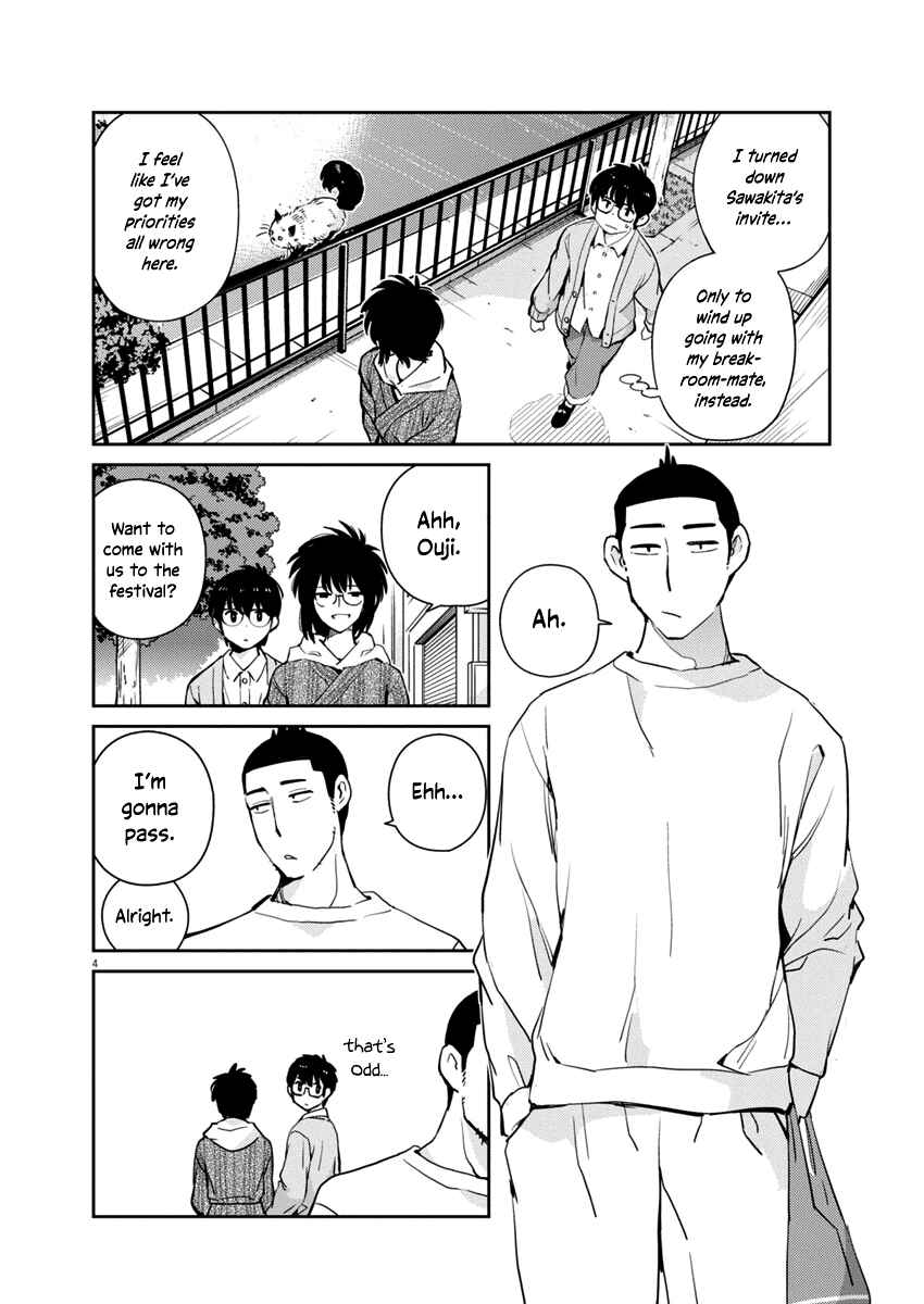 Page 4 Chapter 6 Yoshida Lemon Drops