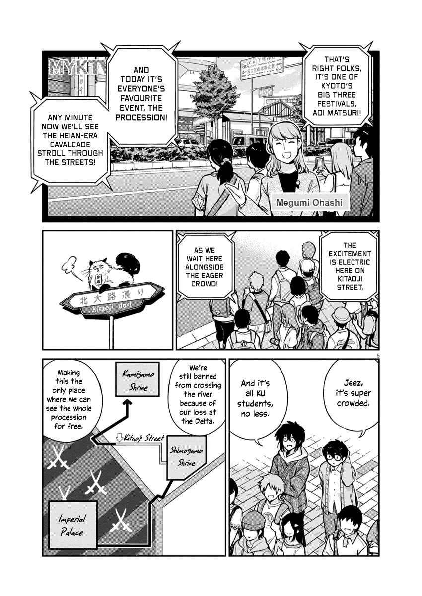 Page 5 Chapter 6 Yoshida Lemon Drops