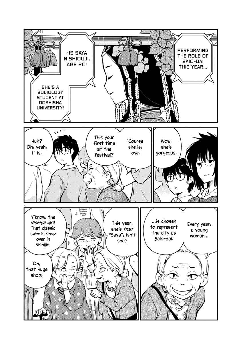 Page 8 Chapter 6 Yoshida Lemon Drops