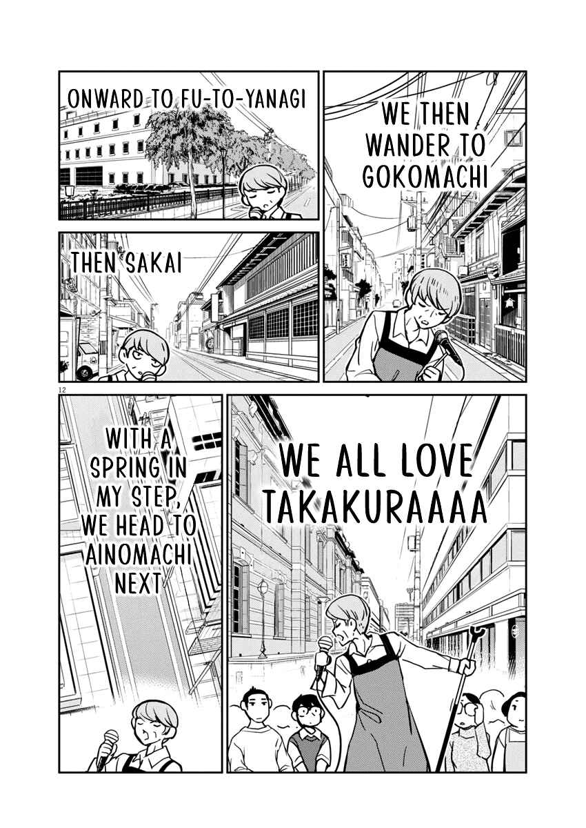 Page 12 Chapter 8 Yoshida Lemon Drops