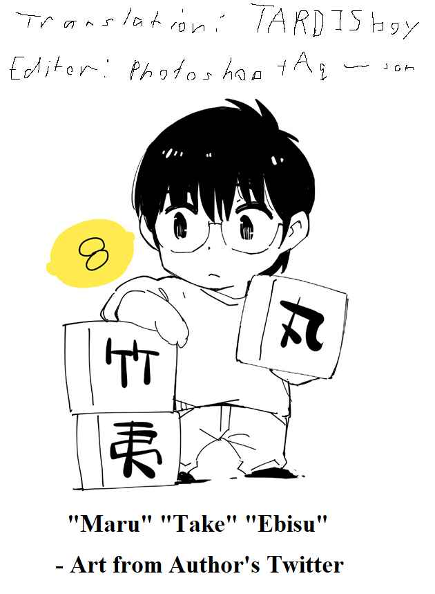 Page 19 Chapter 8 Yoshida Lemon Drops