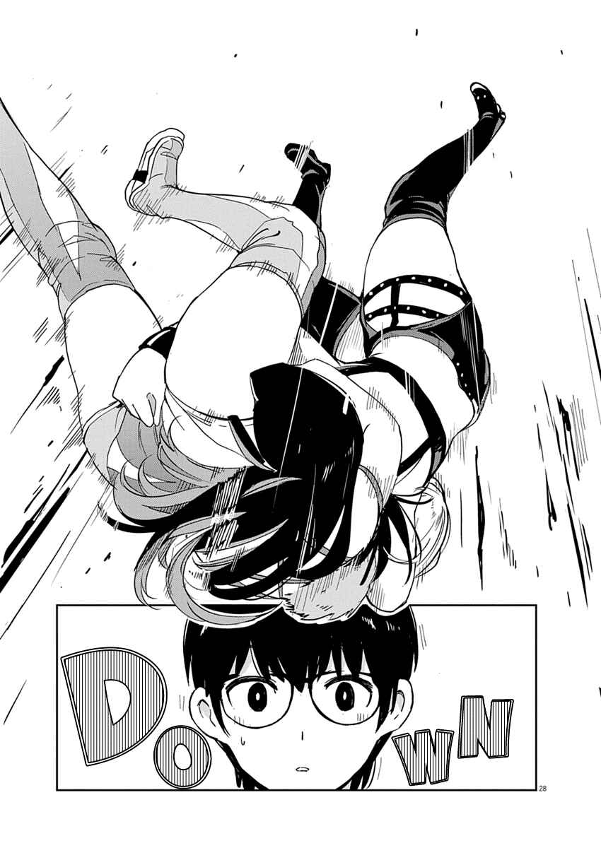 Page 25 Chapter 3 Yoshida Lemon Drops