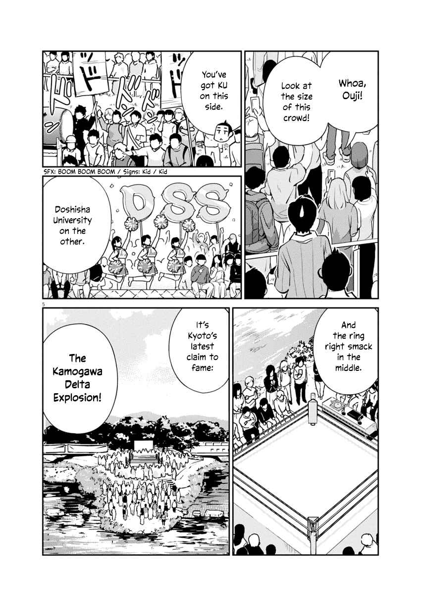 Page 4 Chapter 3 Yoshida Lemon Drops