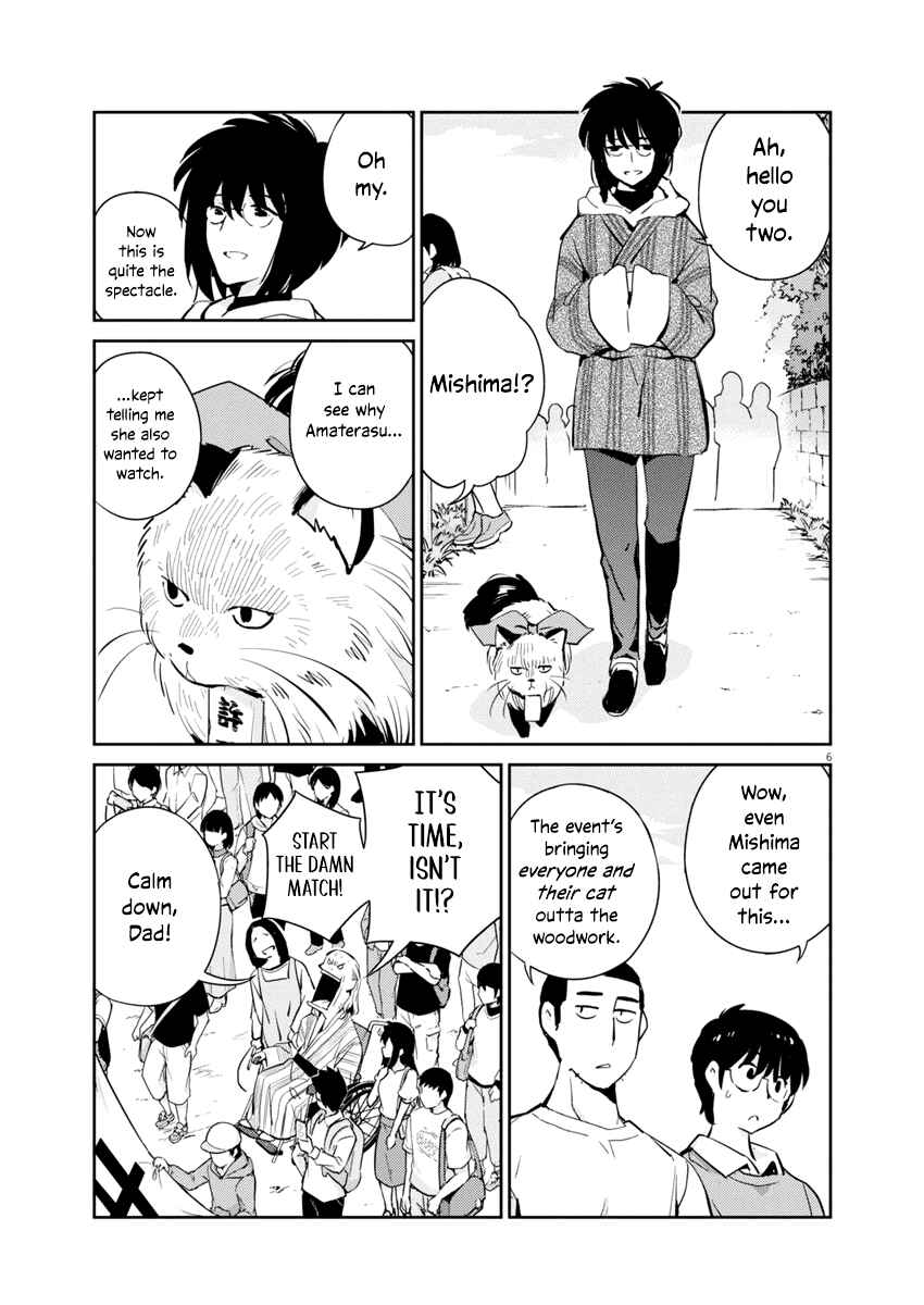 Page 5 Chapter 3 Yoshida Lemon Drops