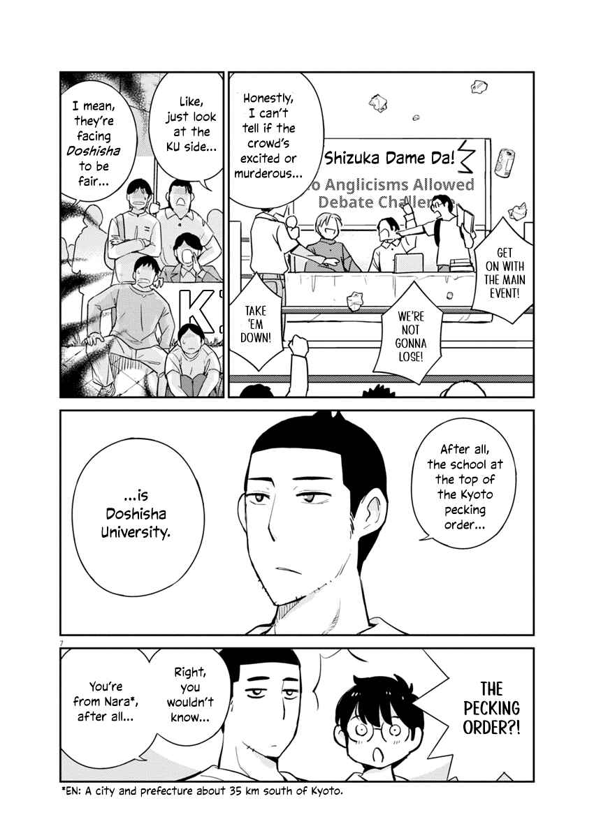 Page 6 Chapter 3 Yoshida Lemon Drops